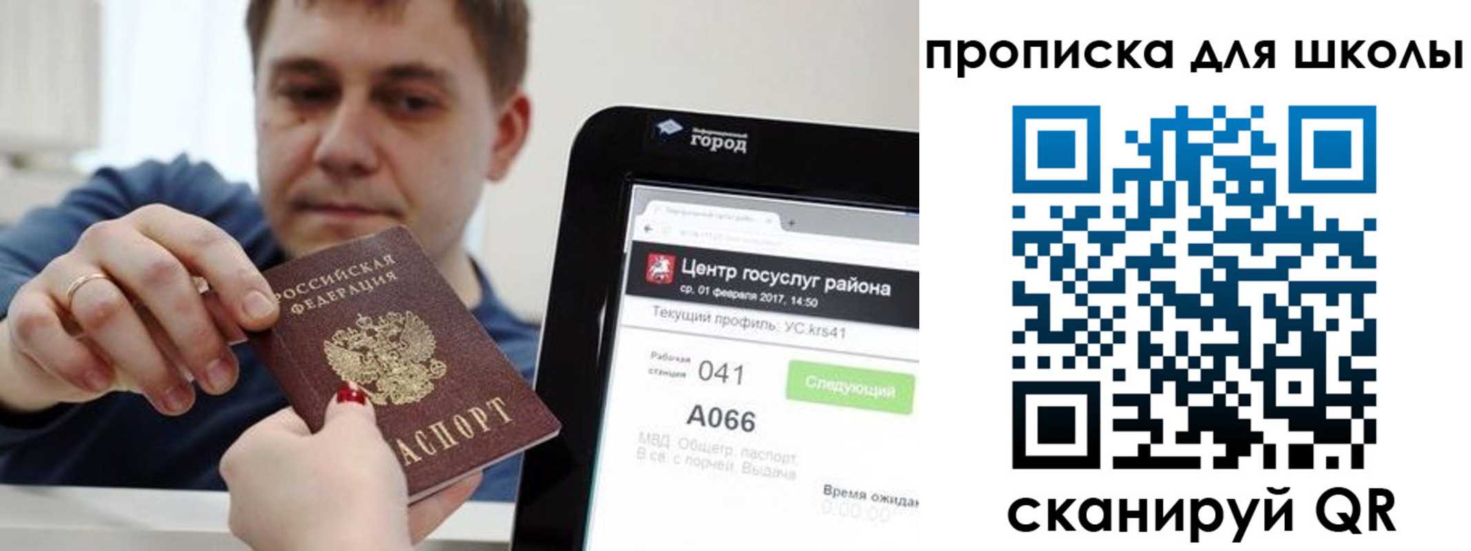 форма 3 в Тосно