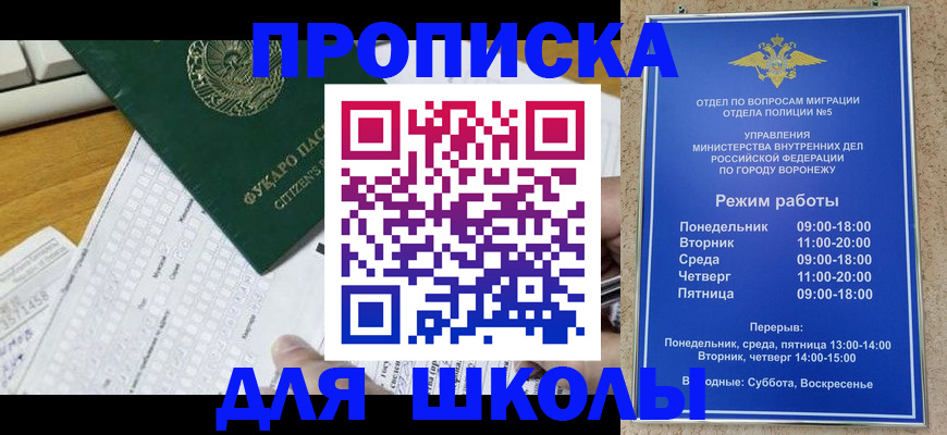 прописка регистрация в Тосно