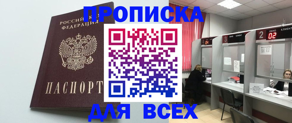 форма 3 в Тосно